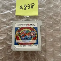 a838 妖怪ウォッチ2 真打　Nintendo 3DS ソフト