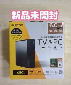 【新品未開封】外付けHDD 6TB ELD-HTV060UBK エレコム