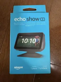 【echo show 5用】角度調節用スタンド Amazon純正