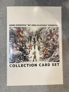 僕のヒーローアカデミア原画展特典