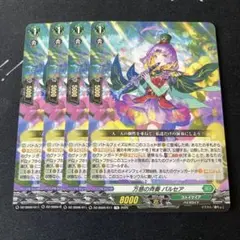 Item thumbnail for item 4ce80546-8b74-4243-9391-ec92ada2877d