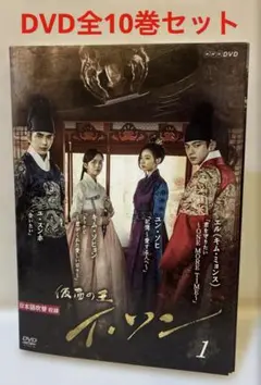 トッケビ DVD-BOX-1 新品未開封 Amazon.co.jp: トッケビ~君がくれた愛しい日々~ スペシャル