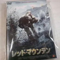 レッド・マウンテン('03インド)