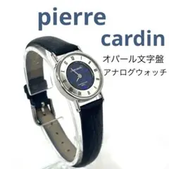 2025年最新】ピエールカルダン オパール 時計の人気アイテム