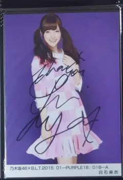 Item thumbnail for item 35f7d7f9-5c8b-48e8-b91e-7b8e1be1adfc