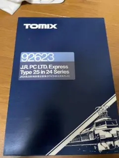 92623 JR24系25形特急寝台客車 トワイライトエクスプレス