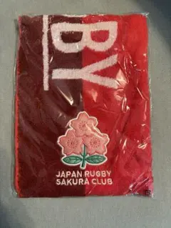 JAPAN RUGBY SAKURA CLUB 赤タオル／チケットホルダー