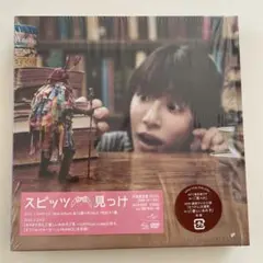 スピッツ 見つけ 2枚組 CD