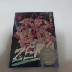 SnowMan出演 DVD 滝沢歌舞伎ZERO 初回生産限定盤