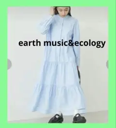 【極美品】earth アースミュージック ストライプバンドカラーロングワンピース