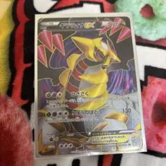 ギラティナEX SR BW5 リューズブラスト 053/050 - メルカリ