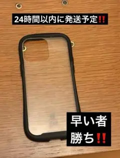 ifase iPhone 14pro max 用