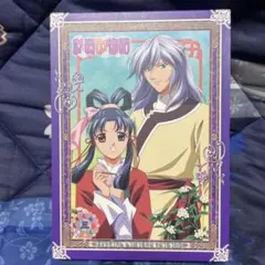 彩雲国物語 第3巻〈初回限定版〉