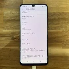 C233ジャンクSB SIMロック解除済み AQUOS zero2 906SH 2025年最新】AQUOS zero2 ジャンクの人気アイテム - メルカリ