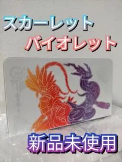 【新品】ドック 有機elモデル スカーレットバイオレット ニンテンドースイッチ