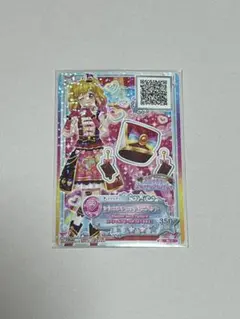 2025年最新】アイカツ ショコラチェックの人気アイテム - メルカリ