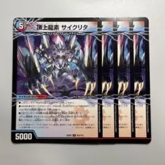 Item thumbnail for item f61ba043-6281-4e63-bfcc-174755455eba