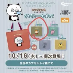 Item thumbnail for item 9fe42c92-ea5b-4d77-925d-8c094ae6678d