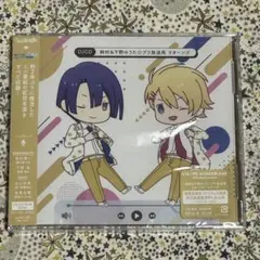 DJCD 鈴村&下野のうた☆プリ放送局 リターンズ