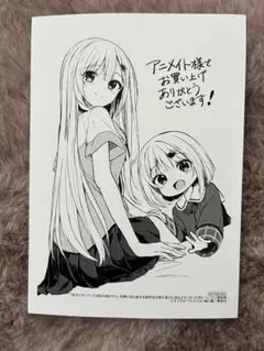 迷子になっていた幼女を助けたら、お隣に住む美少女留学生が家に遊びに来…アニメイト