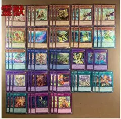 No.14239 遊戯王 霊獣 デッキパーツ