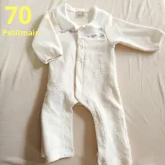 【まとめ割OK】Petitmain 男女兼用70サイズ ロンパース　プティマイン