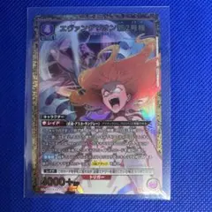 Item thumbnail for item 48fa2d73-b4fd-4dbe-9d86-eab8cd1c6cd8