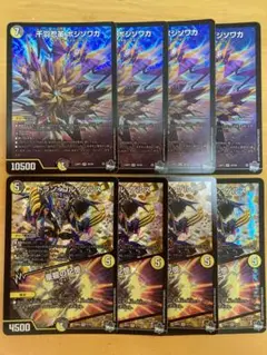 メカ 8枚セット