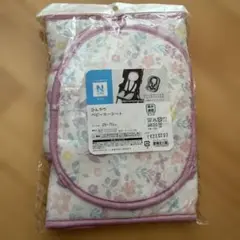ニトリ　ひんやりベビーカーシート