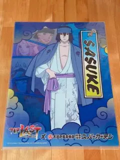 NARUTO TheLAST 大江戸温泉物語 アクスタ うちはサスケ - メルカリ
