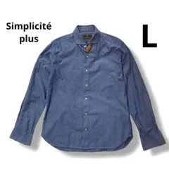 Simplicité plus シンプリシテ ボタンダウンシャツ L 40✨革