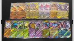 ポケモンカード　ex RR まとめ売り　リザードン　フシギバナ　ハピナス