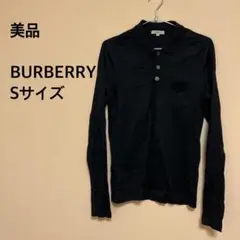 【美品】BURBERRY/長袖シャツ/メンズ/ブラック/ シンプル/シンプル/