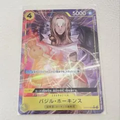 ワンピースカードゲーム　バジル・ホーキンス　パラレル