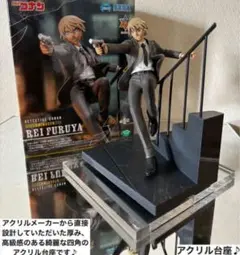 名探偵コナン 降谷零 Luminasta フィギュア用アクリル台座