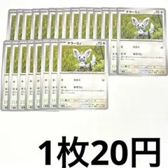 Item thumbnail for item b3c7fbad-5f2f-4530-8877-989f148d6bc7