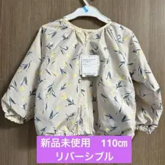 ビケットクラブ　リバーシブル花柄ジャケット 110cm 新品未使用