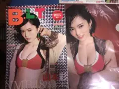 【ファミマ限定クリアファイル付き】 B.L.T 2015年 8月 山本彩