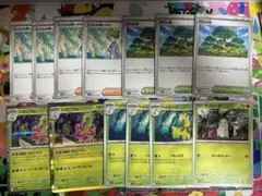 ポケモンカード　メガニウム　活力の森　ミツルの思いやり　デッキパーツ　最安値