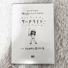 【AIMYON（あいみょん）】弾き語りライブ2022 サーチライト