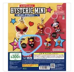 ヒステリックミニ めじるしアクセサリー DEVILKINちゃん