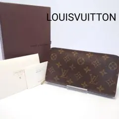 LOUISVUITTON 長財布 ラウンドファスナー モノグラム 箱付き