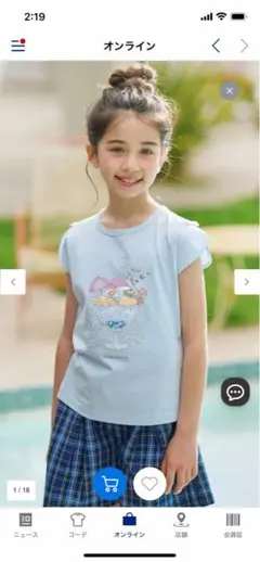 組曲　キッズ　160 OMATSURI Tシャツ　完売