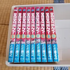 【中古】 Ｄａｎ　ｄａｎだんく！ ９/講談社/とだ勝之 Amazon.co.jp: DANDANだんく！Ex(電書版46p) eBook : とだ勝之
