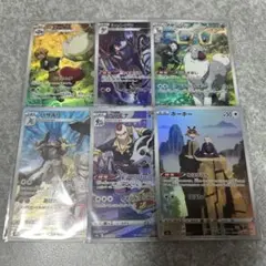 ポケモンカード　バトルリージョン　CHR コンプ　ロズレイド　シャンデラなど
