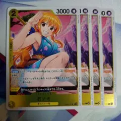 ワンピースカードゲーム おナミ R 4枚