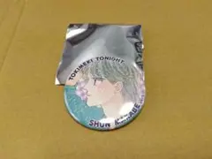 りぼんフェスタ2025　きらめき缶バッジ　ときめきトゥナイト