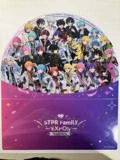 STPRexpo-Thanks Party- 入場特典