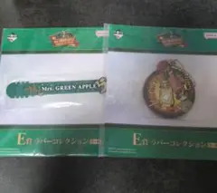 一番くじ Mrs.GreenApple E賞 ラバーコレクション 2点セット