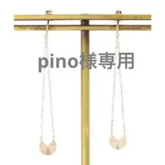 COCOSHNIK / ココシュニック 極光ロータスリーフ スタッドピアス